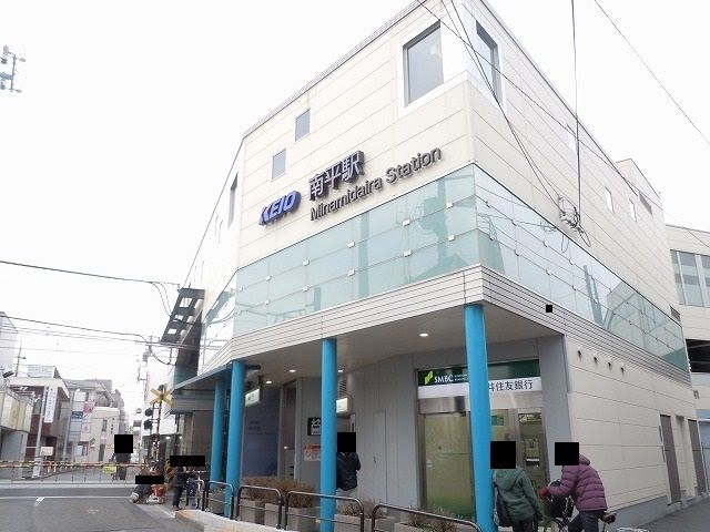 近くの南平駅まで900m（徒歩12分）