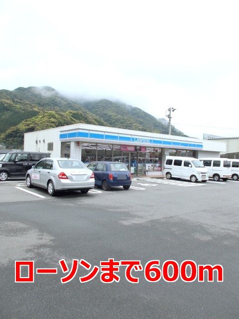 近くのローソンまで600m（徒歩8分）