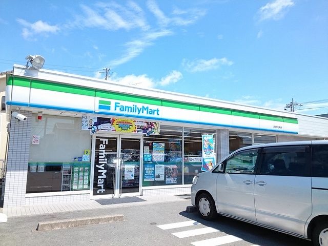 近くのファミリーマート浜松早出南店まで200m（徒歩3分）