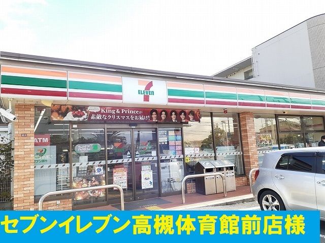 近くのセブンイレブン様まで400m（徒歩5分）