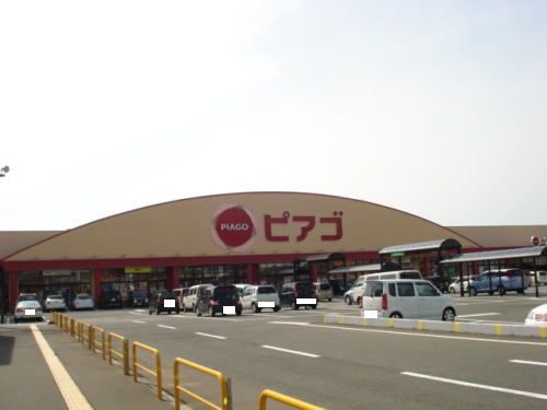 近くのピアゴ 丸岡店まで550m(徒歩7分)