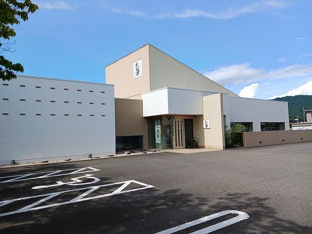 近くのKaBoS+GEO 丸岡店まで400m(徒歩5分)