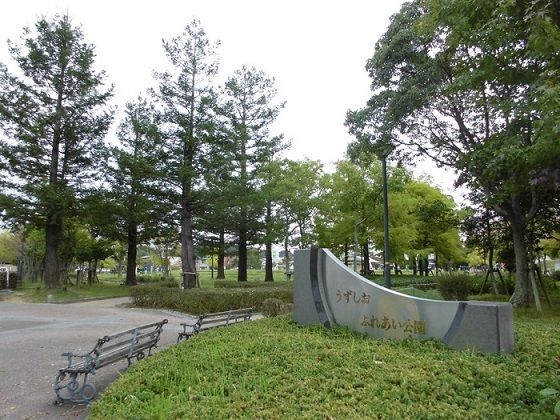 近くのうずしおふれあい公園まで1,100m（徒歩14分）