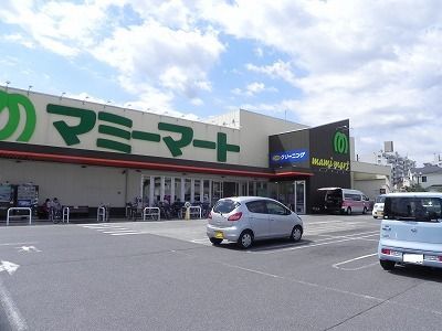 近くのマミーマート柏根戸店まで1,600m(徒歩20分)