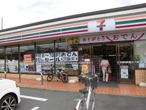近くのセブンイレブンまで240m(徒歩3分)