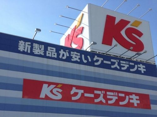 近くのケーズデンキ 福井北店まで400m（徒歩5分）