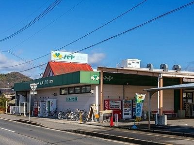 近くのハート加茂店まで1,300m（徒歩17分）