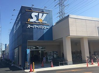 近くのスーパーバリュー　川口伊刈店まで500m（徒歩7分）