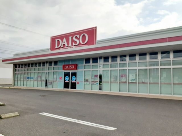 近くのダイソーマックスバリュ岐南店まで900m(徒歩12分)