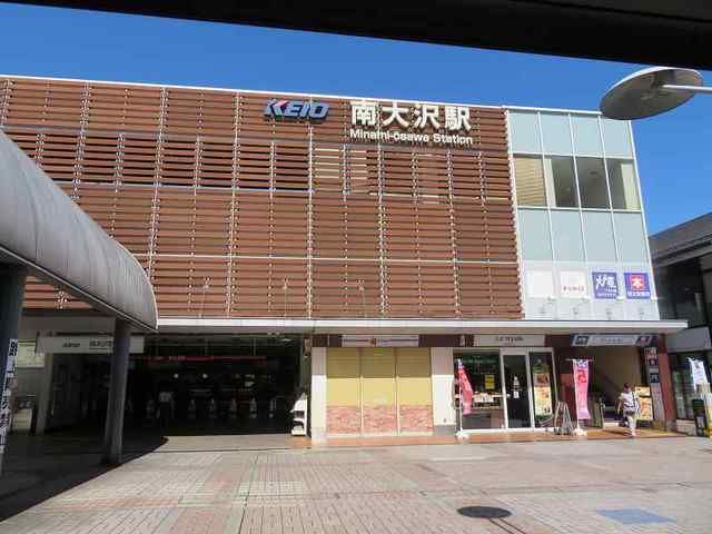 近くの南大沢駅まで1,200m（徒歩15分）