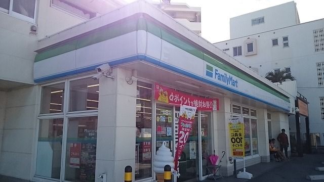 近くのファミリーマート宮城一丁目店まで650m(徒歩9分)