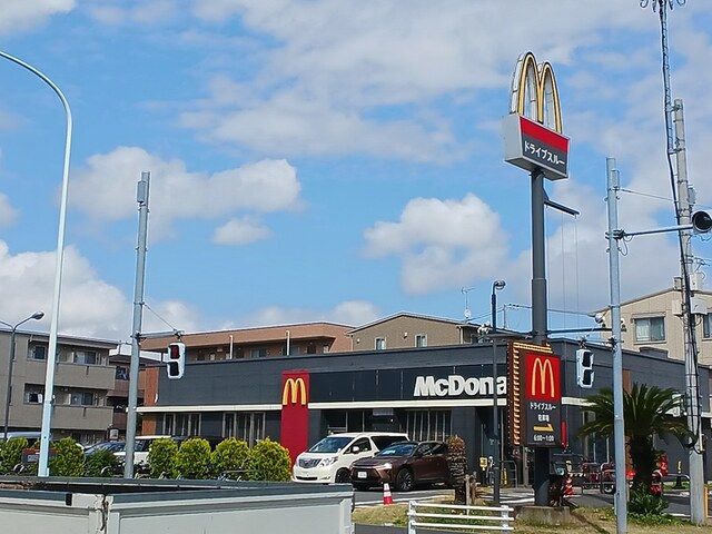 近くのマクドナルドまで694m（徒歩9分）