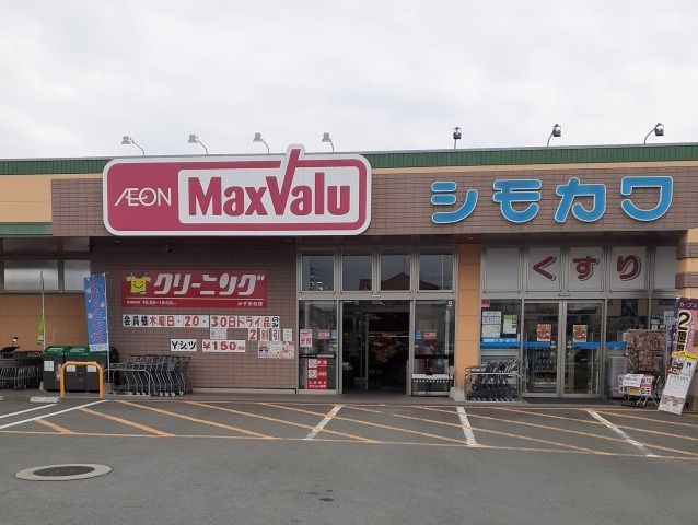 近くのスーパーまで1,700m（徒歩22分）