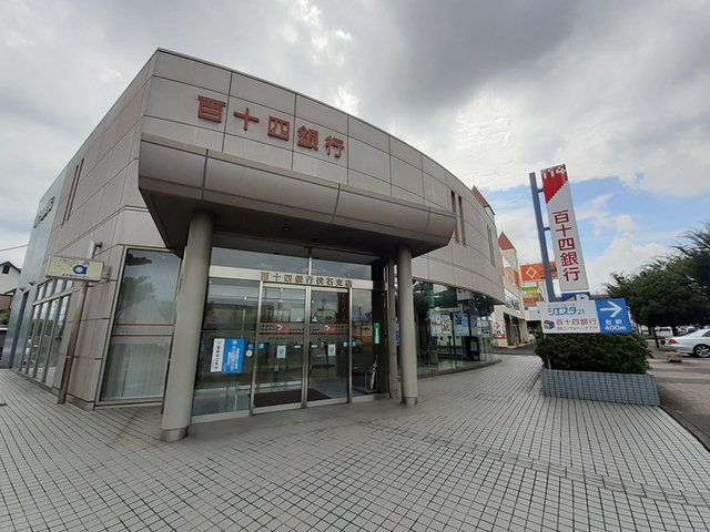 近くの百十四銀行伏石支店さんまで700m（徒歩9分）