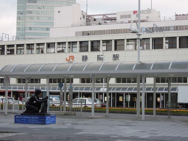 近くのJR静岡駅まで850m(徒歩11分)