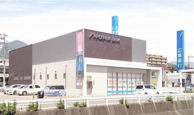 近くの広島銀行 五日市中央支店まで460m(徒歩6分)