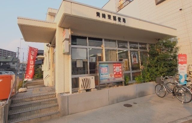 近くの青崎郵便局まで500m（徒歩7分）