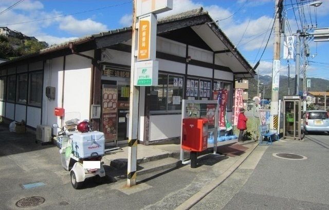 近くの三迫郵便局まで650m（徒歩9分）