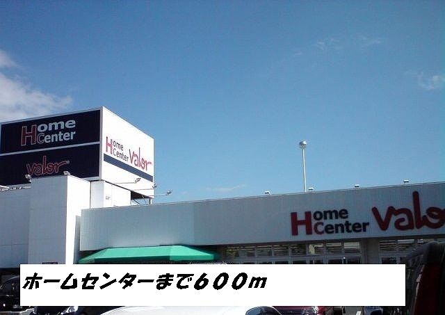 近くのホームセンターバローまで600m（徒歩8分）