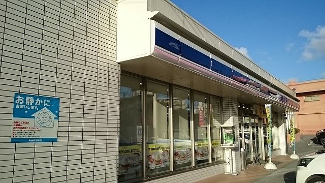 近くのローソン那覇繁多川1丁目店まで400m（徒歩5分）