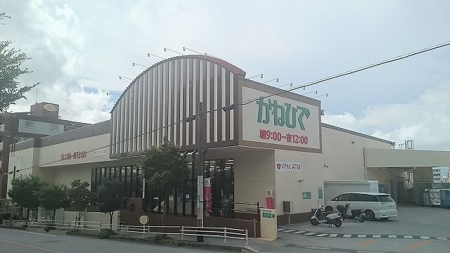 近くのタウンプラザかねひで繁多川市場まで500m（徒歩7分）