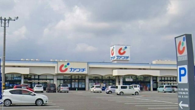 近くのカワチ薬品伊勢崎店まで1,100m(徒歩14分)