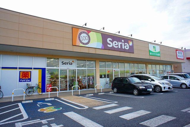 近くのセリアピアシティ越谷大袋店まで350m(徒歩5分)