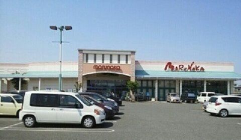 近くのマルナカさんまで1,700m（徒歩22分）