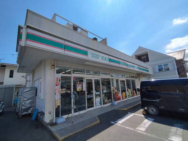 近くのローソンストア１００まで750m（徒歩10分）