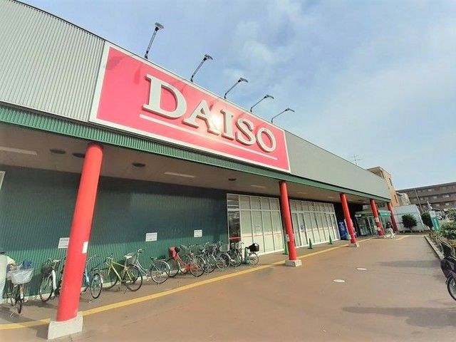 近くのザ・ダイソーグリーンガーデンまで700m（徒歩9分）