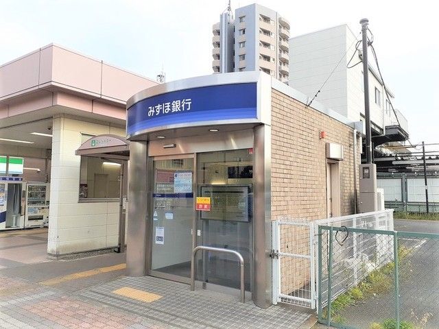 近くのみずほ銀行 ATMまで700m(徒歩9分)