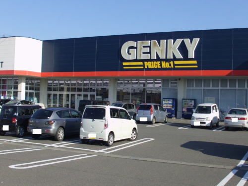 近くのゲンキー 福井若杉店まで350m（徒歩5分）