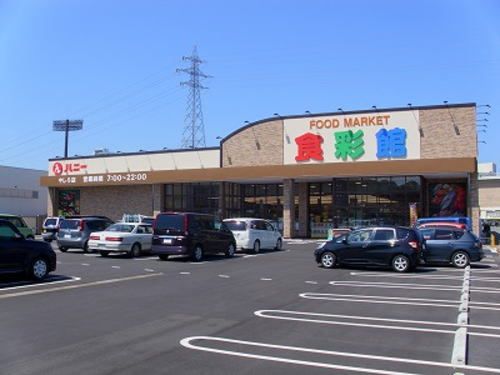 近くのハニー食彩館 やしろ店まで850m（徒歩11分）