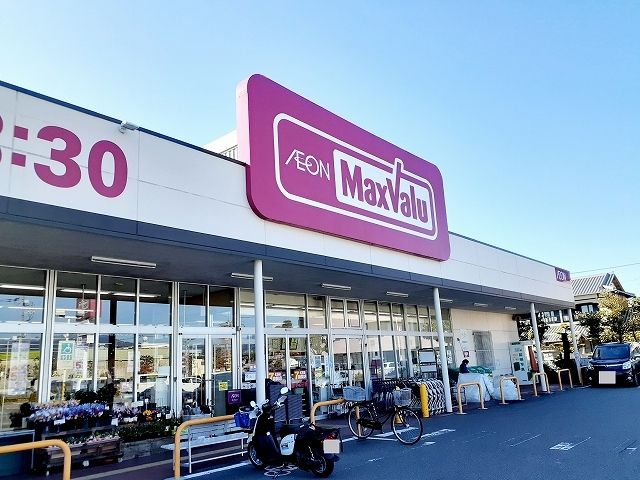 近くのマックスバリュ　富士川成新町店まで850m（徒歩11分）