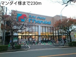 近くのマンダイ様まで230m（徒歩3分）