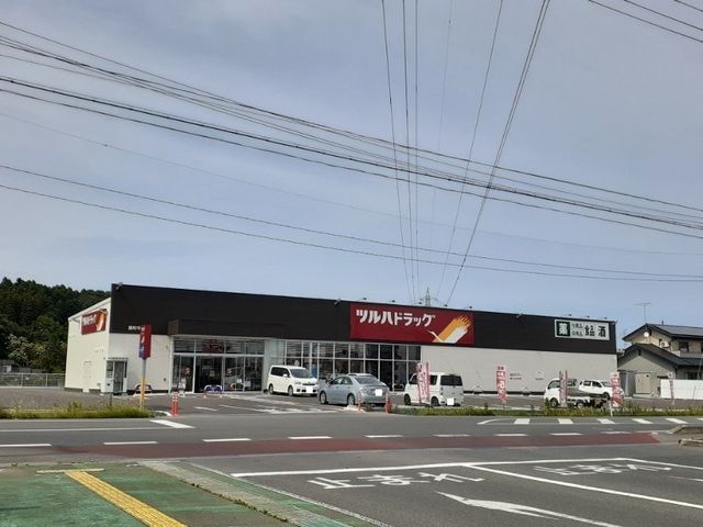 近くのツルハドラッグ原町牛越店まで1,200m(徒歩15分)