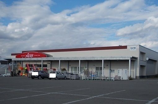 近くのDCMニコット上富良野店まで550m（徒歩7分）