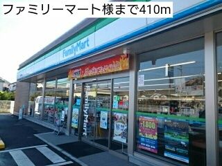近くのファミリーマート様まで410m(徒歩6分)