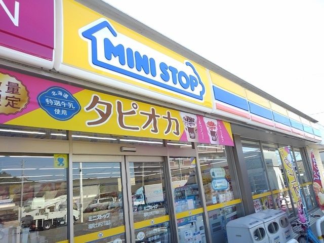 近くのミニストップ土井2丁目店まで700m(徒歩9分)
