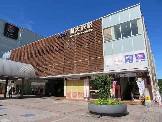 近くの南大沢駅まで900m（徒歩12分）
