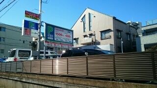 近くのコインパーキングまで190m(徒歩3分)