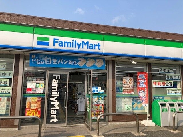 近くのファミリーマート 大宮河辺店まで450m(徒歩6分)