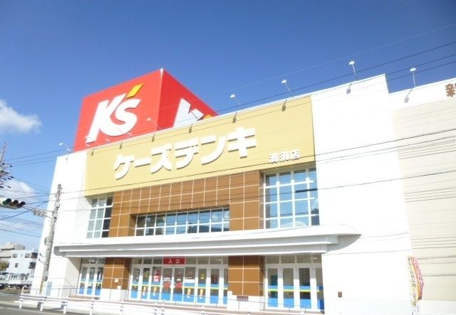 近くのケーズデンキまで1,500m（徒歩19分）