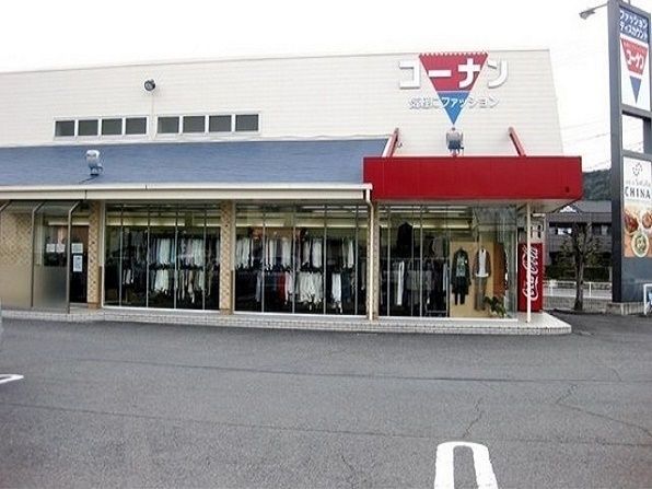 近くのコーナン植松店まで400m（徒歩5分）