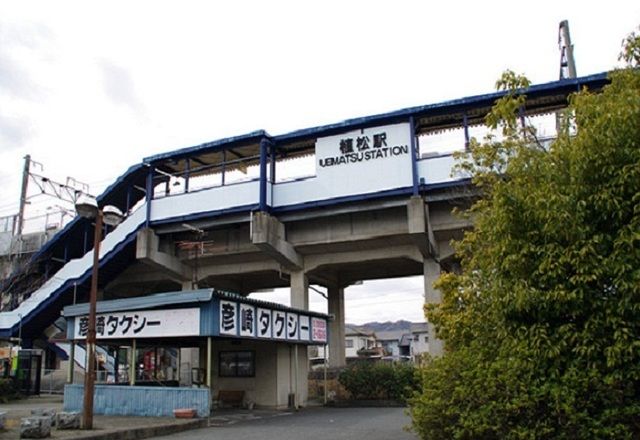 近くの植松駅まで560m（徒歩7分）