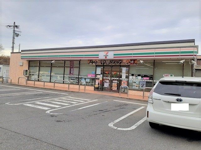 近くのセブンイレブン 酒々井下岩橋店まで1,100m(徒歩14分)