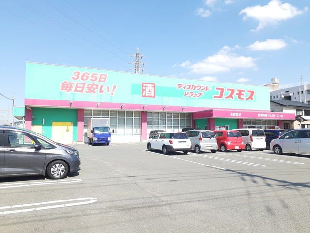 近くのコンビニまで280m（徒歩4分）