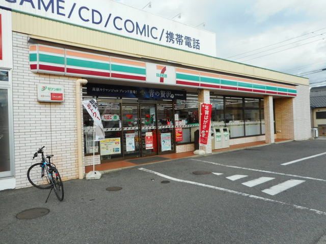 近くのセブンイレブンまで500m（徒歩7分）
