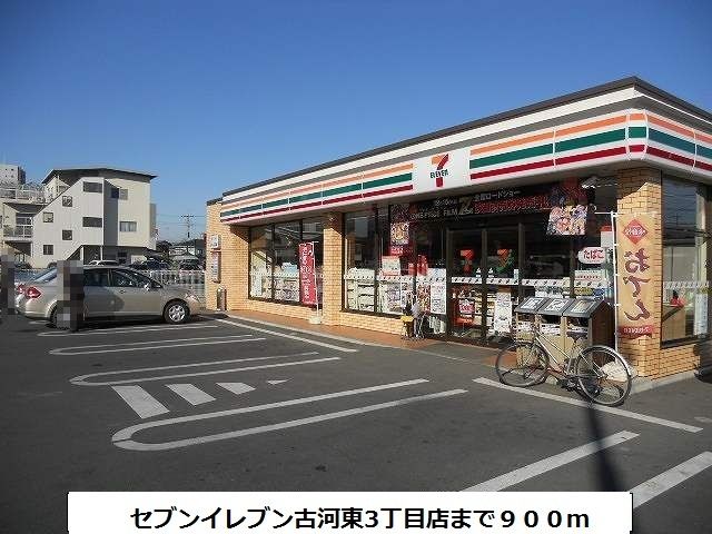 近くのコンビニまで900m（徒歩12分）