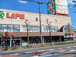近くのライフまで700m（徒歩9分）